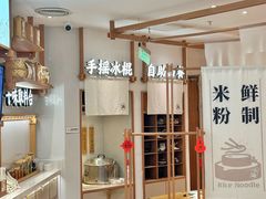 -小满手工粉(上海品尊国际店)