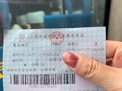 -上海长途客运南站
