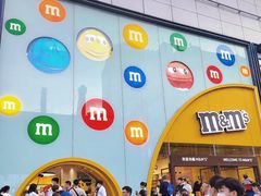 -m豆巧克力世界(上海世茂广场店)