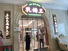 -朱记乳鸽王·非遗石岐乳鸽·全鸽宴(大兴旗舰店)