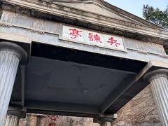 -华清宫景区