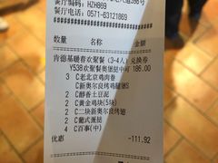 -肯德基(富阳九龙DT店)