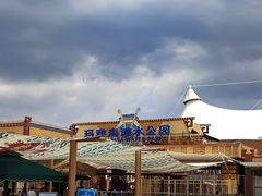 -上海玛雅海滩水公园