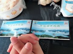 -千岛湖豪华休闲游