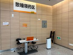 -中山大学中山眼科中心(珠江新城院区)