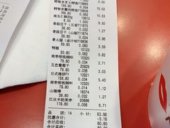 -来伊份(龙之梦长宁店)