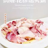 尚烩·花胶鸡火锅🍲｜入秋啦来个滋补养颜的火锅
