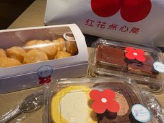 -红花点心局(护国寺店)