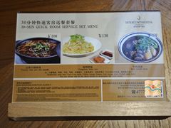 -昆明洲际酒店