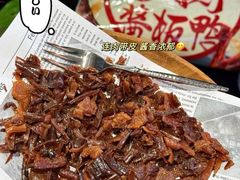 -郴州特产舜华临武鸭(郴州西站店)