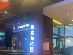 -钱锋炭缸烧烤(南湖大路总店)