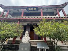 -韩文公祠