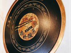 -德林酸菜鱼火锅(南丹店)