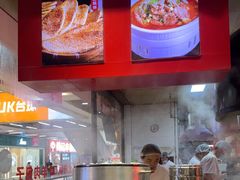 -七百岁羊肉馆(环球港店)