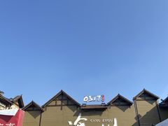 -0317火锅鸡·清真(正达店)