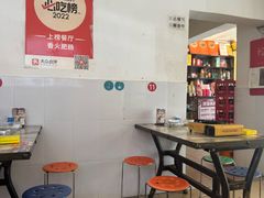 -香火肥肠(福田店)