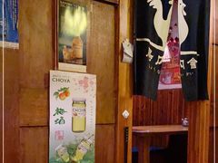 -鸟内会居酒屋(得意潮馆店)