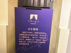 -秋林西餐厅(总店)