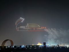 -泰达航母主题公园