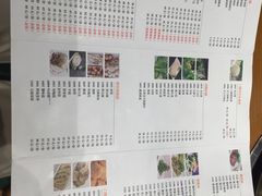 -清真·老门框爆肚涮肉·中华老字号(丰管路店)
