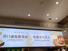 -紫光园(创始店)