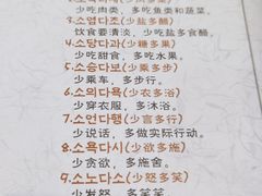 -纽斯桑拿会所(天山店)