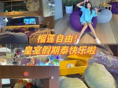 -皇室假期美食水疗会(春风路店)