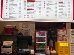 -小方的面(徐家汇店)