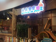 -新荟城(望京店)