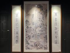 -梁园
