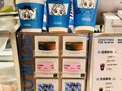 -Something For(鹏润达店)