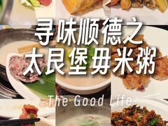 -大良毋米粥(锦龙路总店)