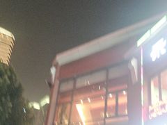-味千拉面(东方明珠店)