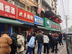 -杨家牛肉汤(淮建路店)