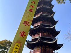 -龙华寺
