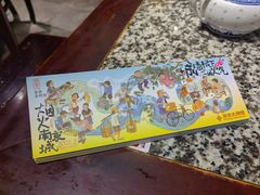 -南京大牌档(崇文门国瑞店)
