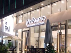 -Makumo·卷云家庭料理餐厅(美糖广场店)