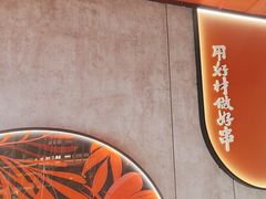 -宏姐串串香(宏伟路店)