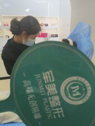-重庆军美医疗美容医院