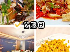 -紫藤园·天目湖大鱼头(南山竹海店)