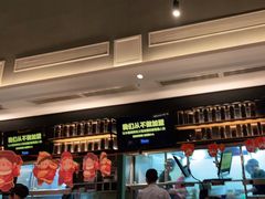 -木屋烧烤(坂田天安云谷店)