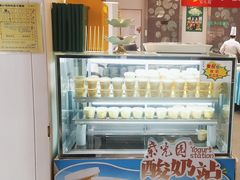 -紫光园(劲松店)