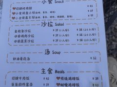 -小时光咖啡馆(开森度假森林店)
