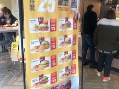 -麦当劳(塔园路店)