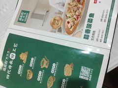 -莲花石酸菜鱼(临海远洲路店)