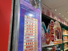 -泰康食品(南京东路店)