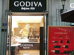 门面-GODIVA(汉街店)
