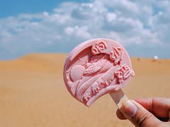 -达拉特旗响沙湾旅游区