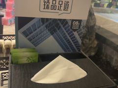 -臻品足道(佛祖岭店)
