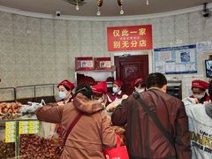-老杨家熟食店
